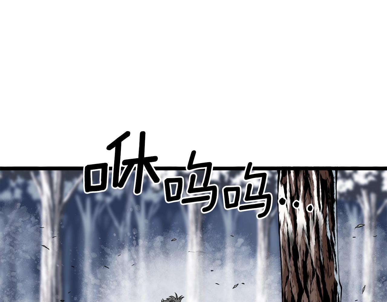 第29话 全力一击45