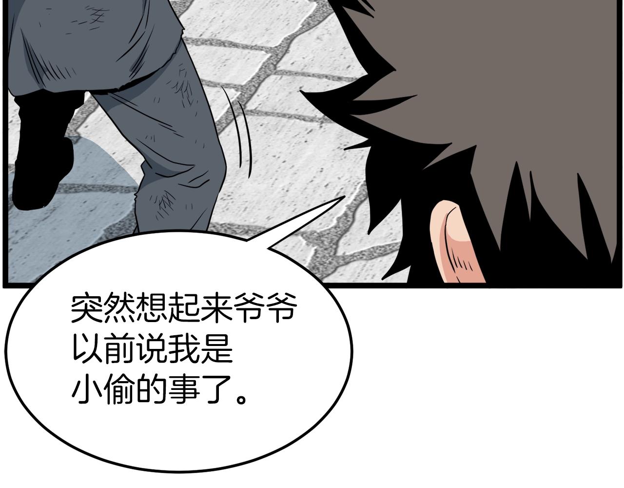 第107话 再战63