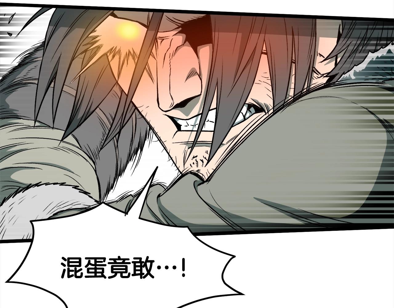 第28话 火焰神掌1