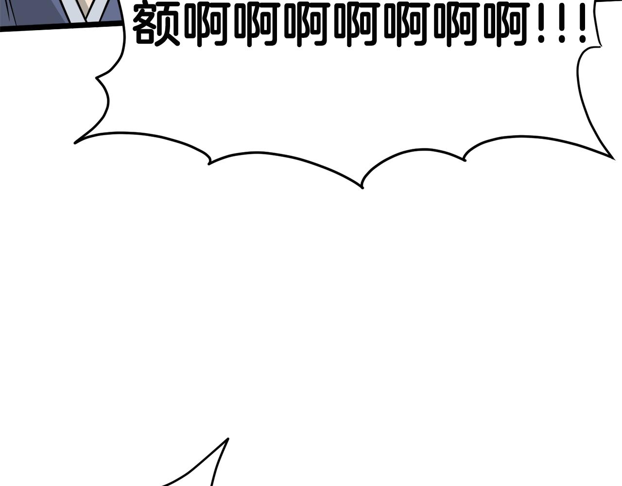 第55话 围杀190