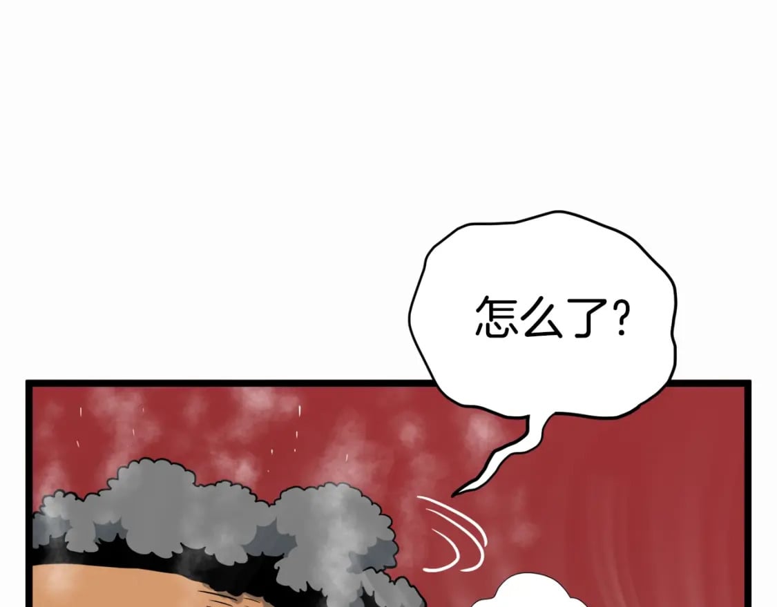 第141话 绿色飞龙50