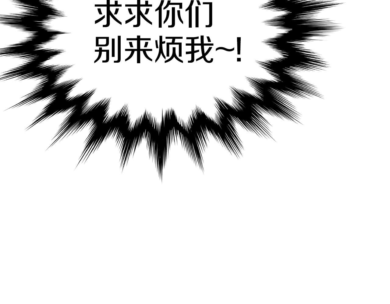 第31话 老幺站起来了142