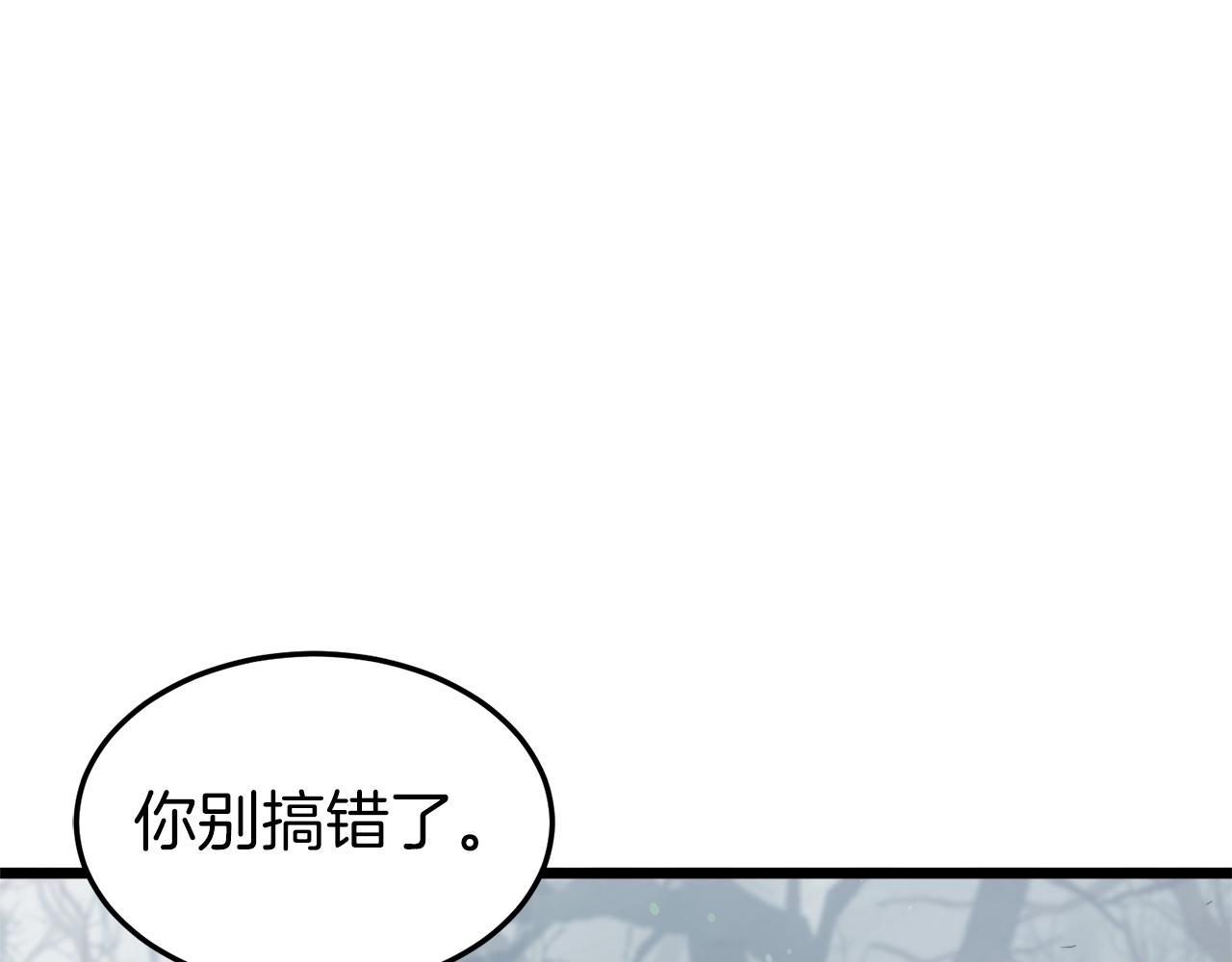 第121话 我们就像路边野狗216