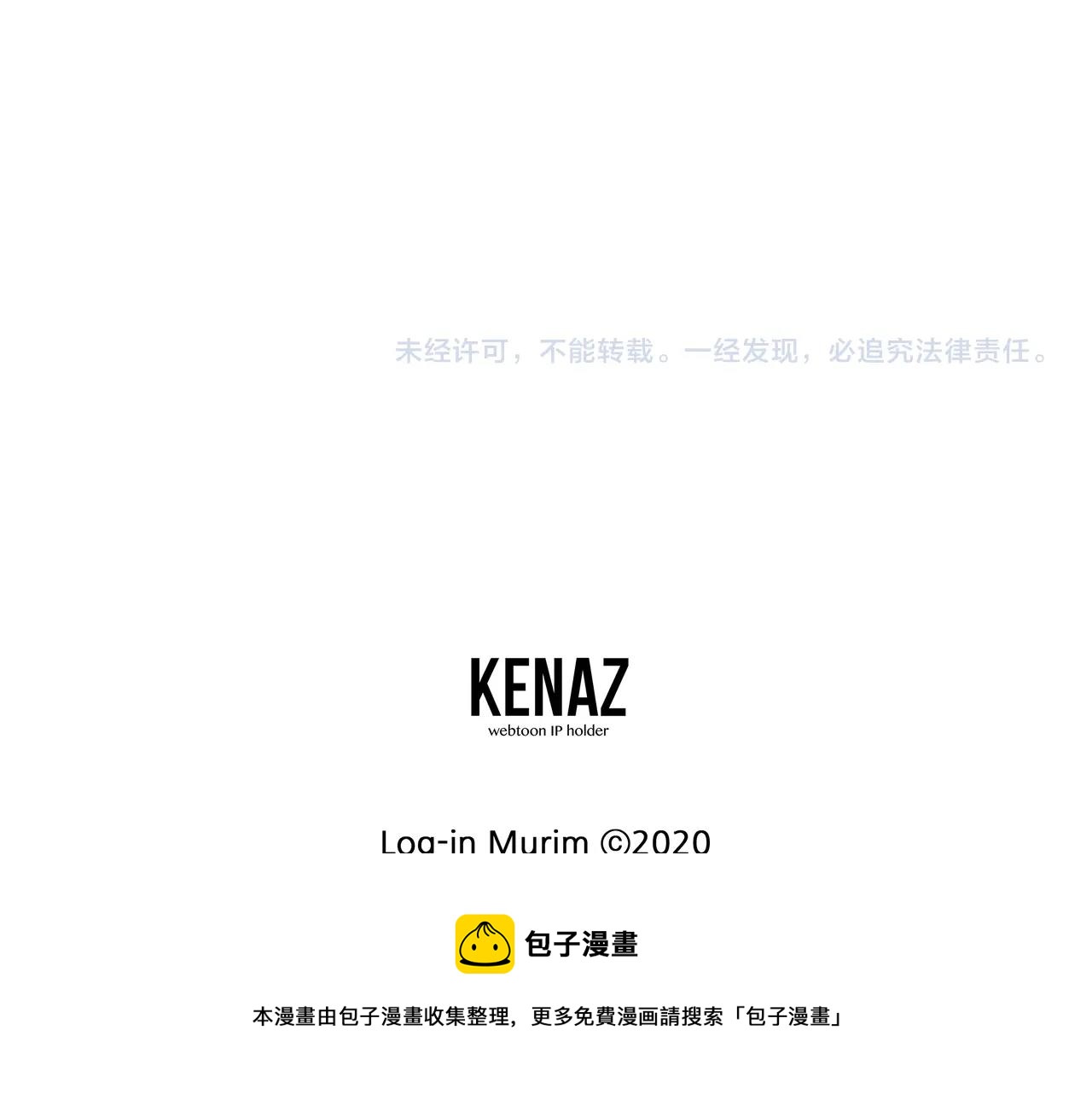 第78话 废弃祠堂208