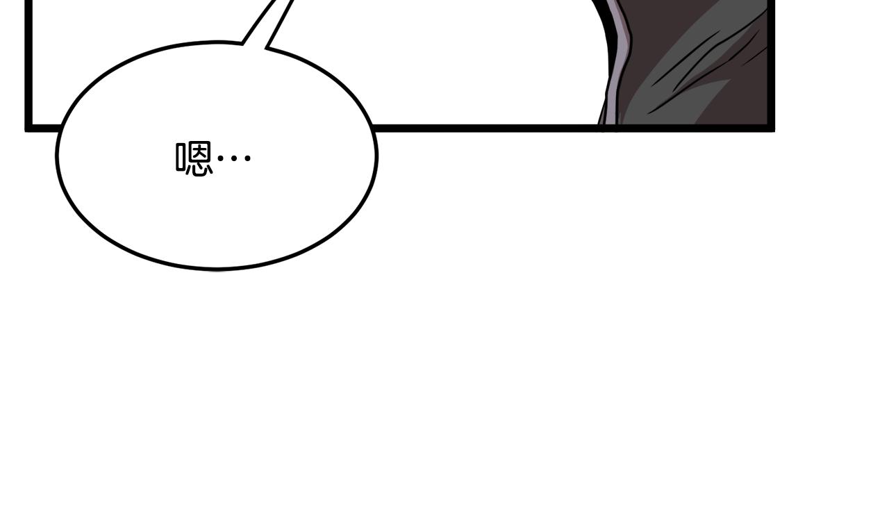 第69话 豪华赌局34