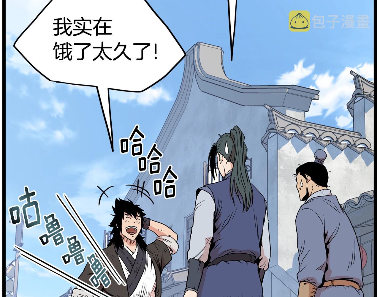 第92话 十凤龙57