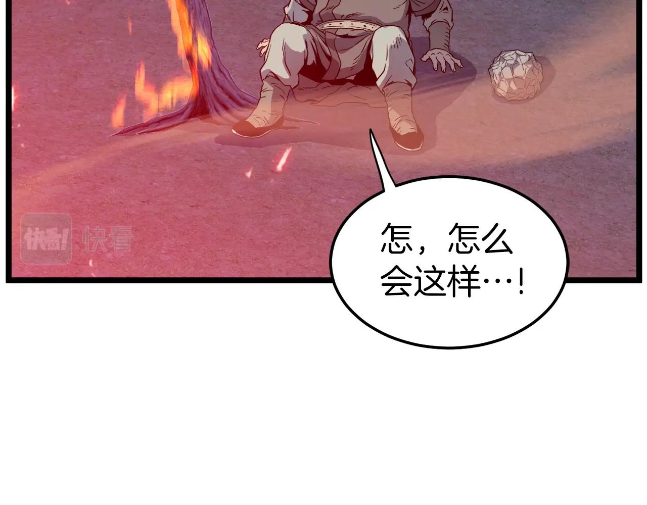 第116话 死路一条53