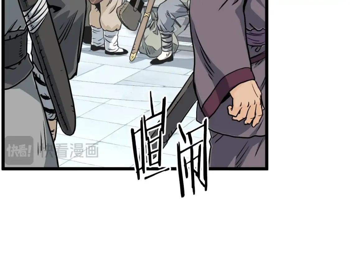 第158话 路边乞丐18