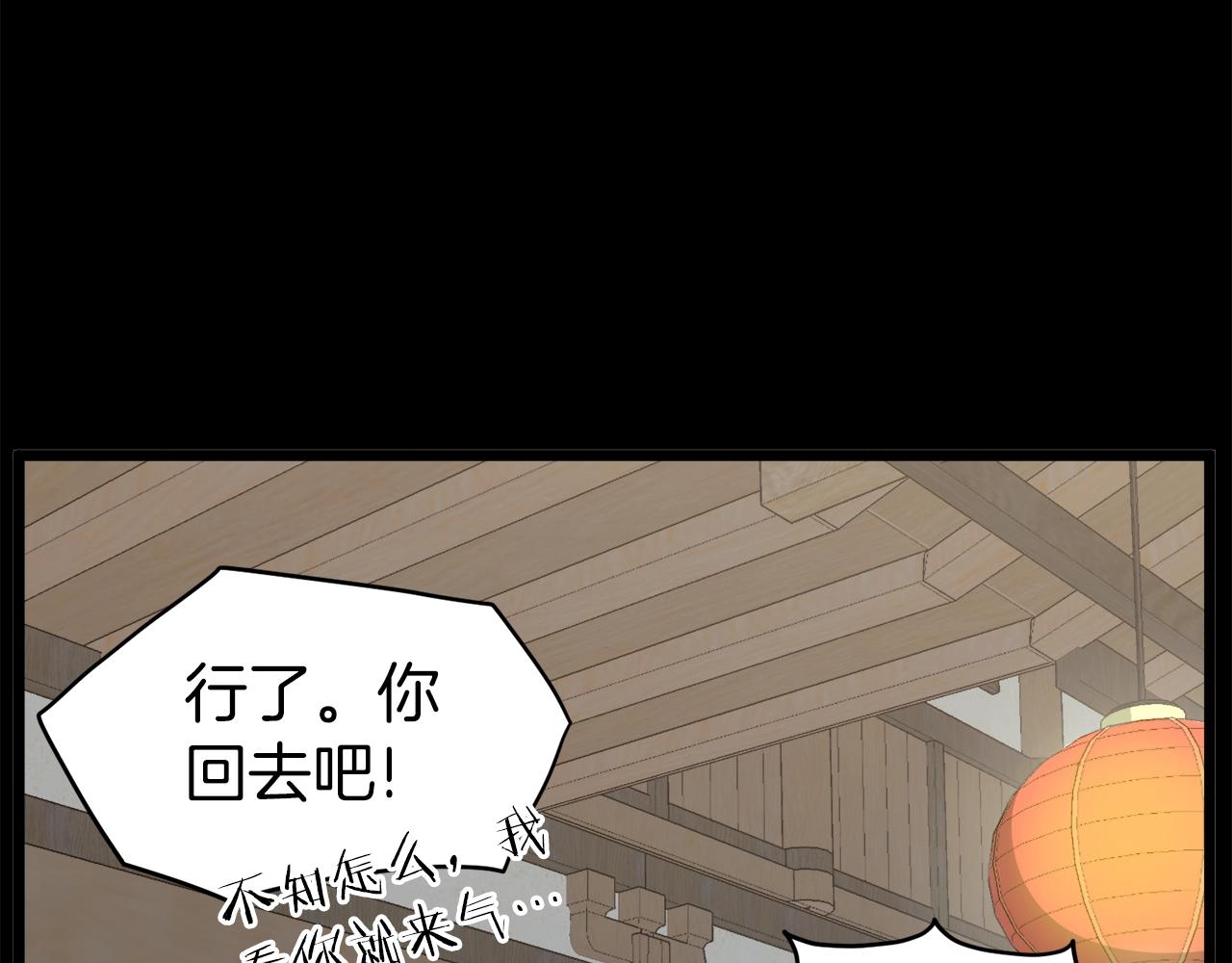 第119话 总归都是死92