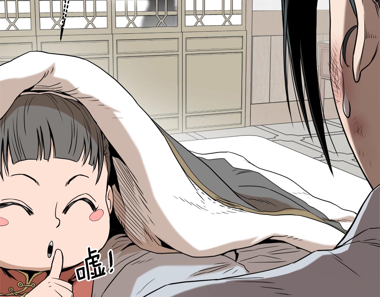 第61话 冷血无情的二哥41