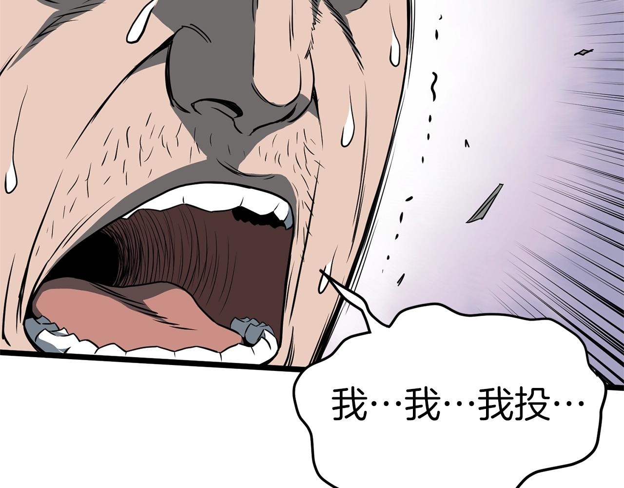 第79话 任务升级19