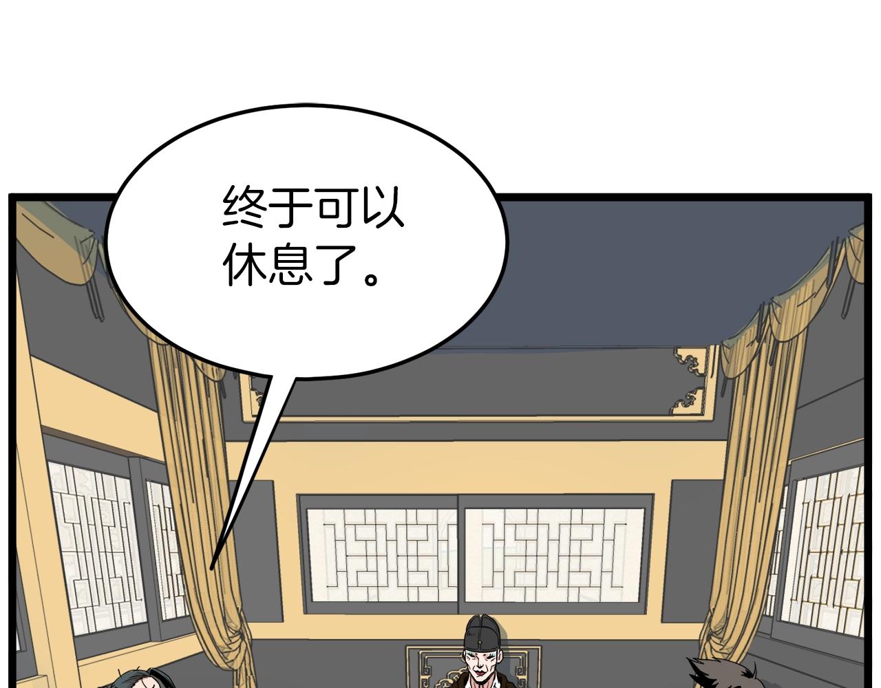 第99话 自我感动238