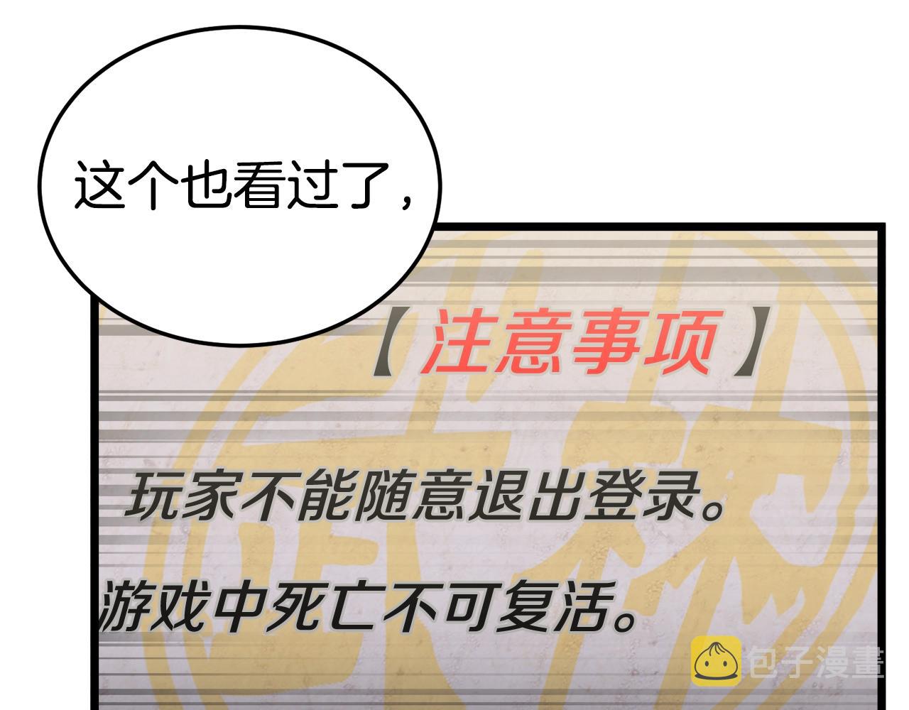 第37话 现实168