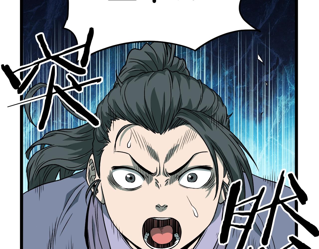 第23话 战还是退78