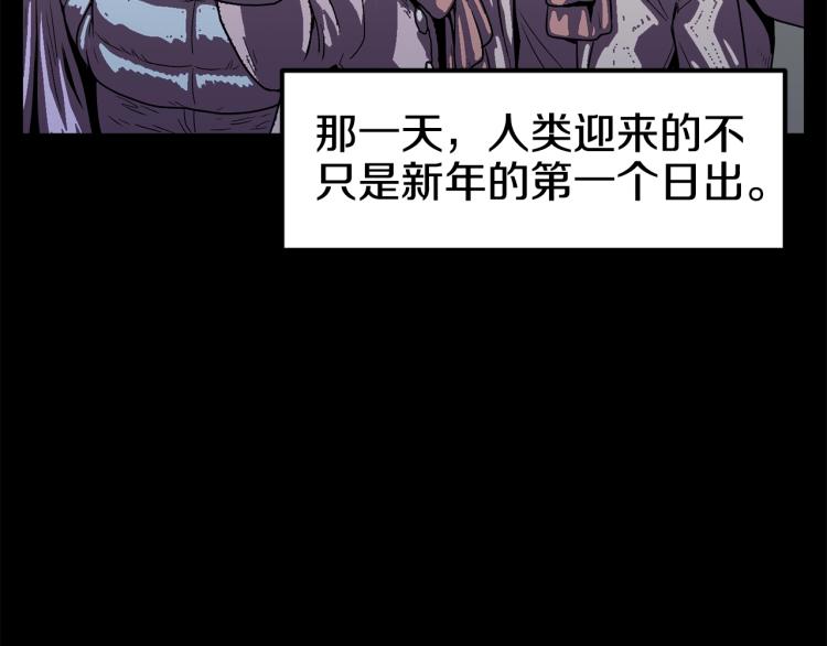 第1话祝您武运昌隆63