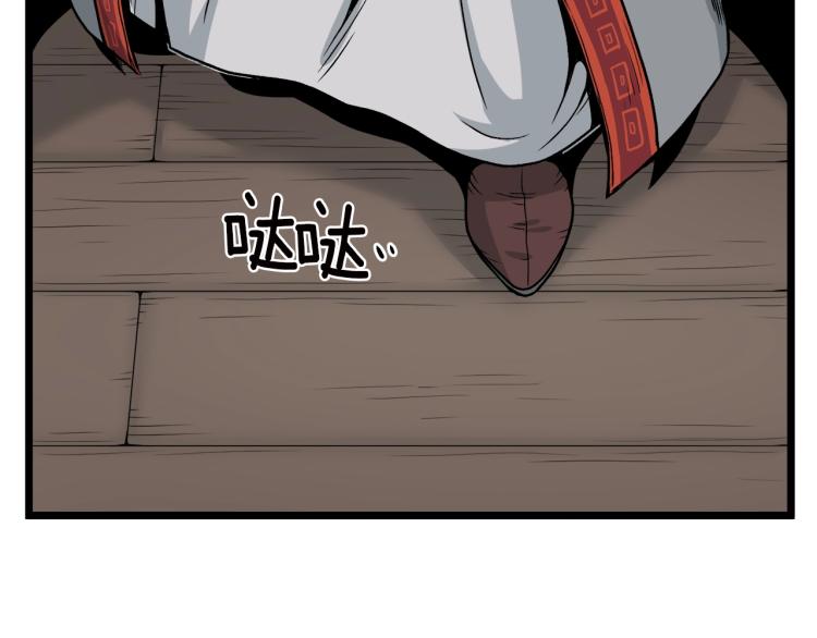 第16话 潜龙130