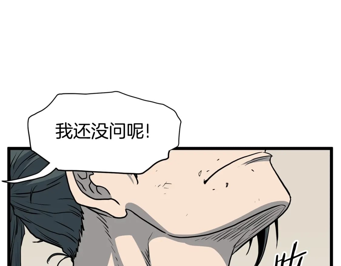 第150话 没有契印的和尚130