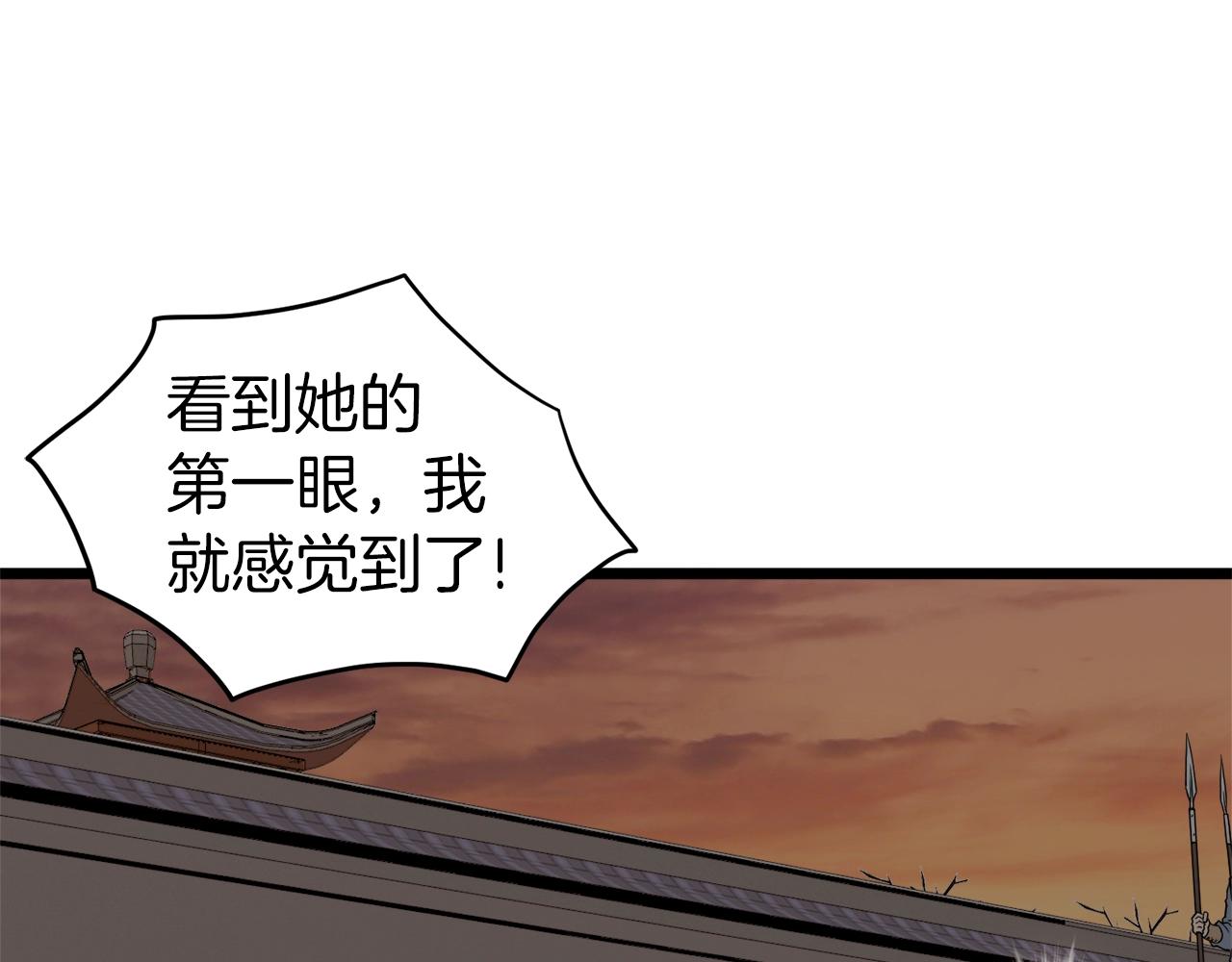 第123话 人和人的差距125