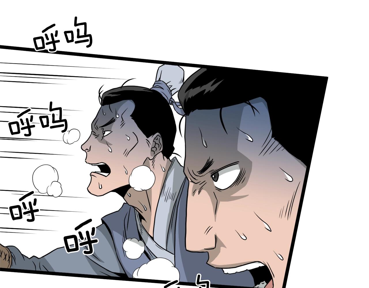 第49话 该死的武林138
