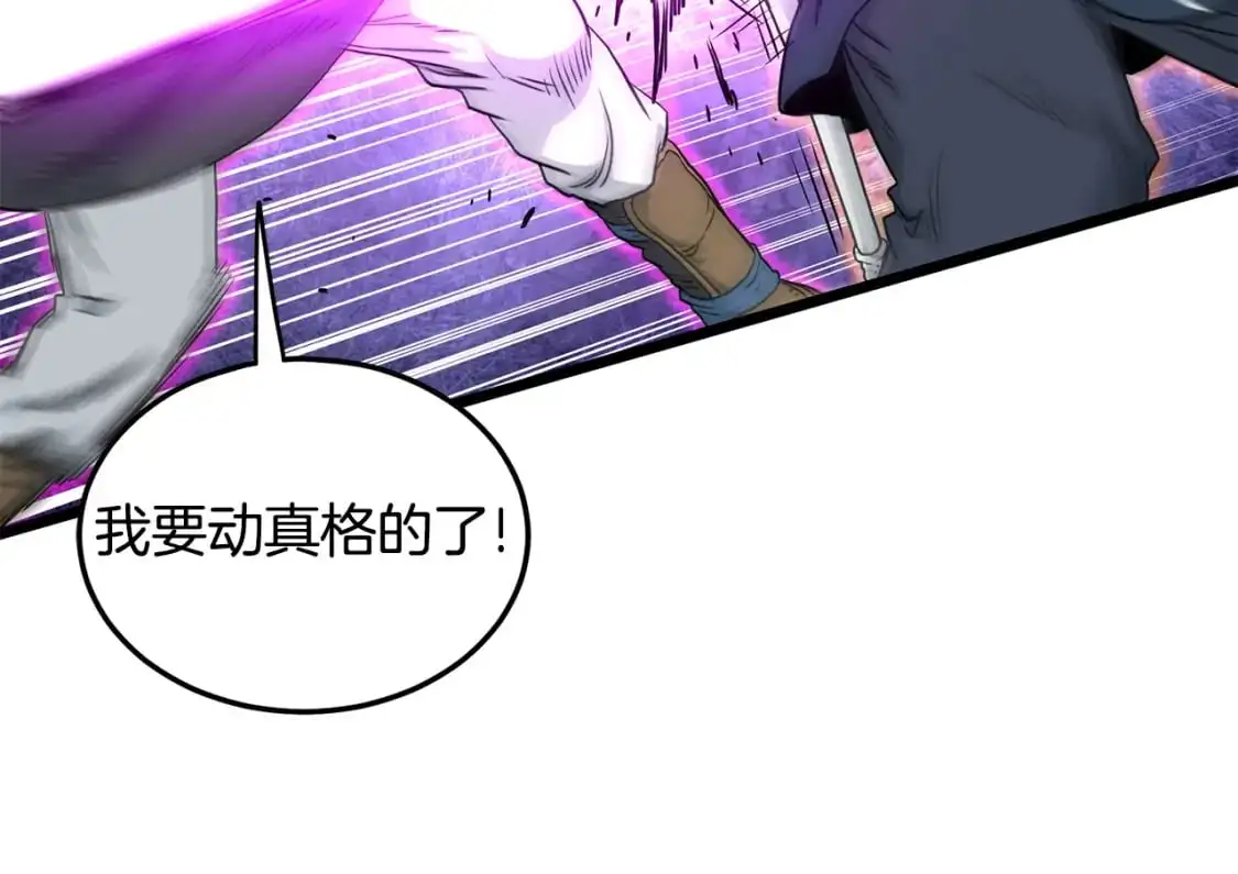第176话 特别的存在16