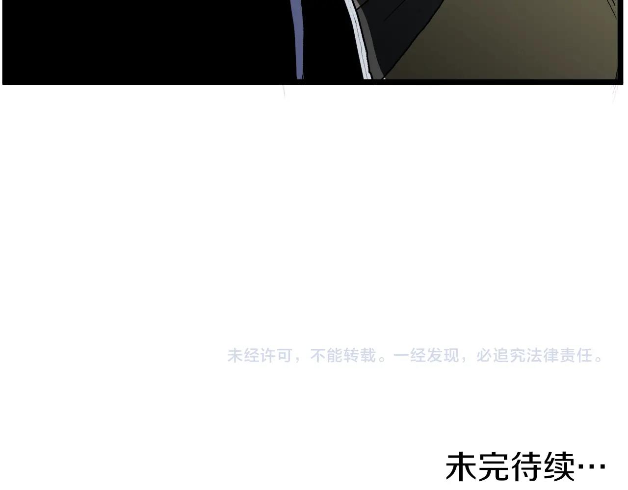 第34话 活下来141