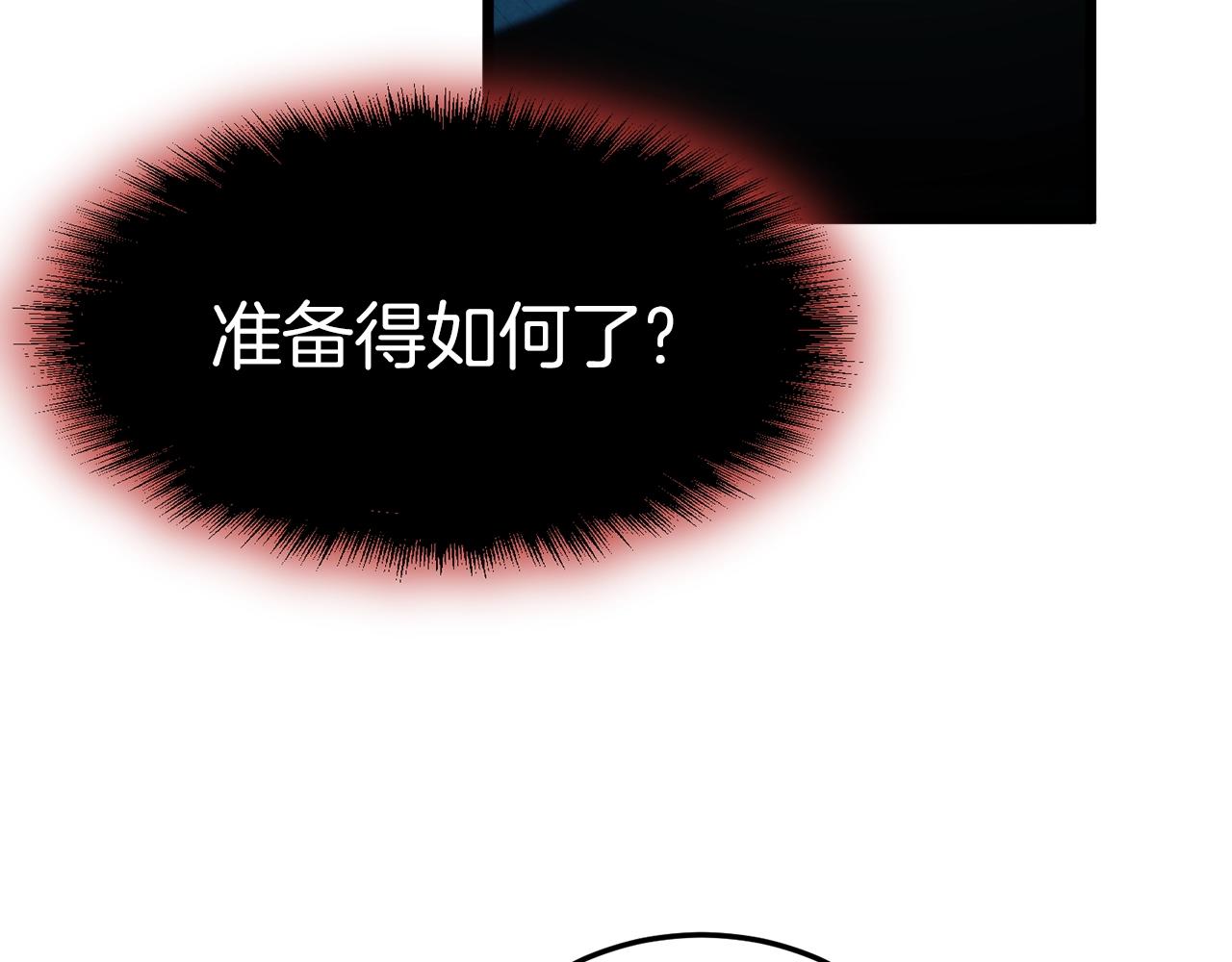 第33话 持续上升126