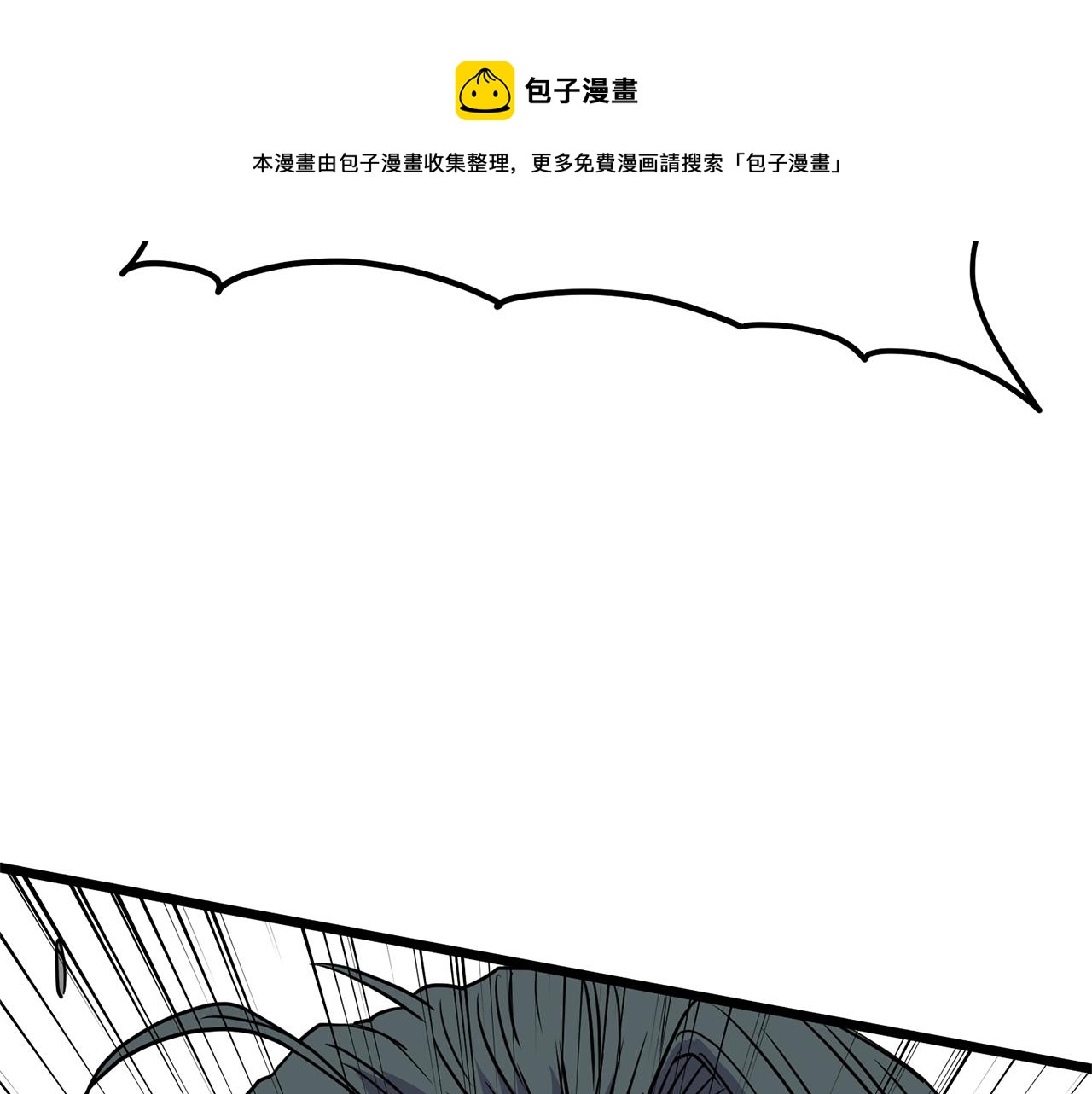 第88话 秘传绝技180