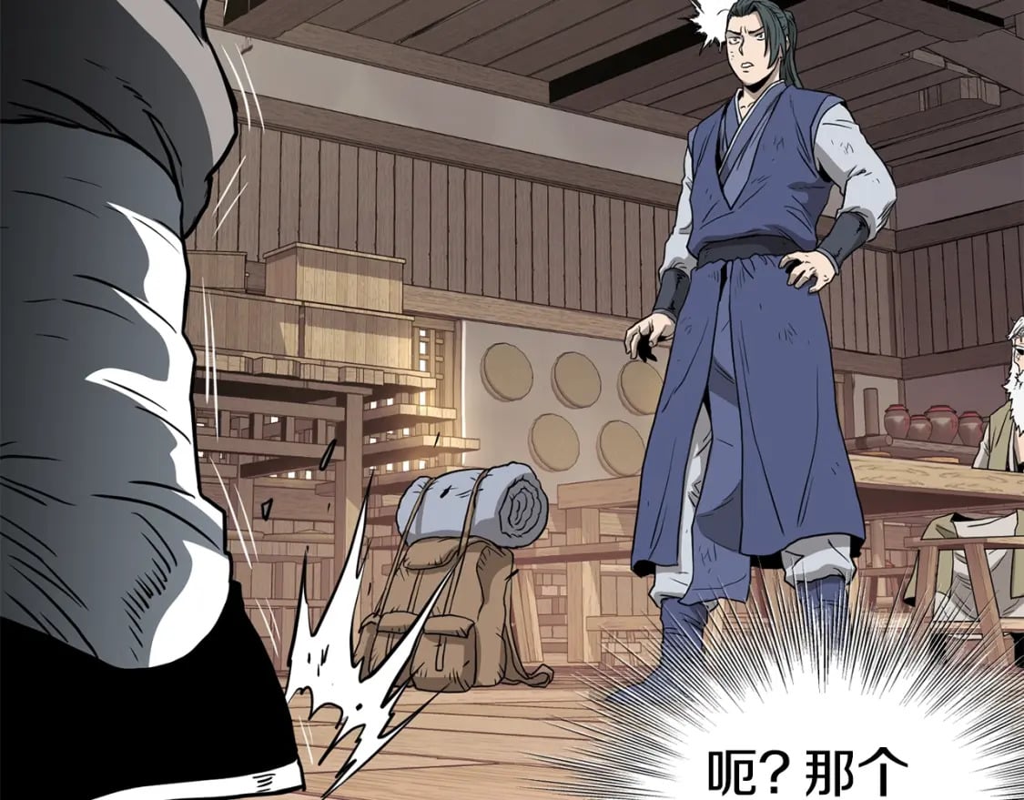 第150话 没有契印的和尚204