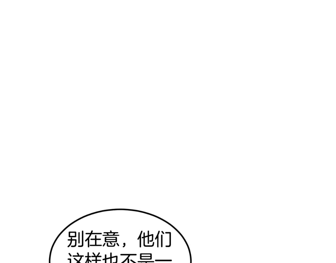 第158话 路边乞丐51