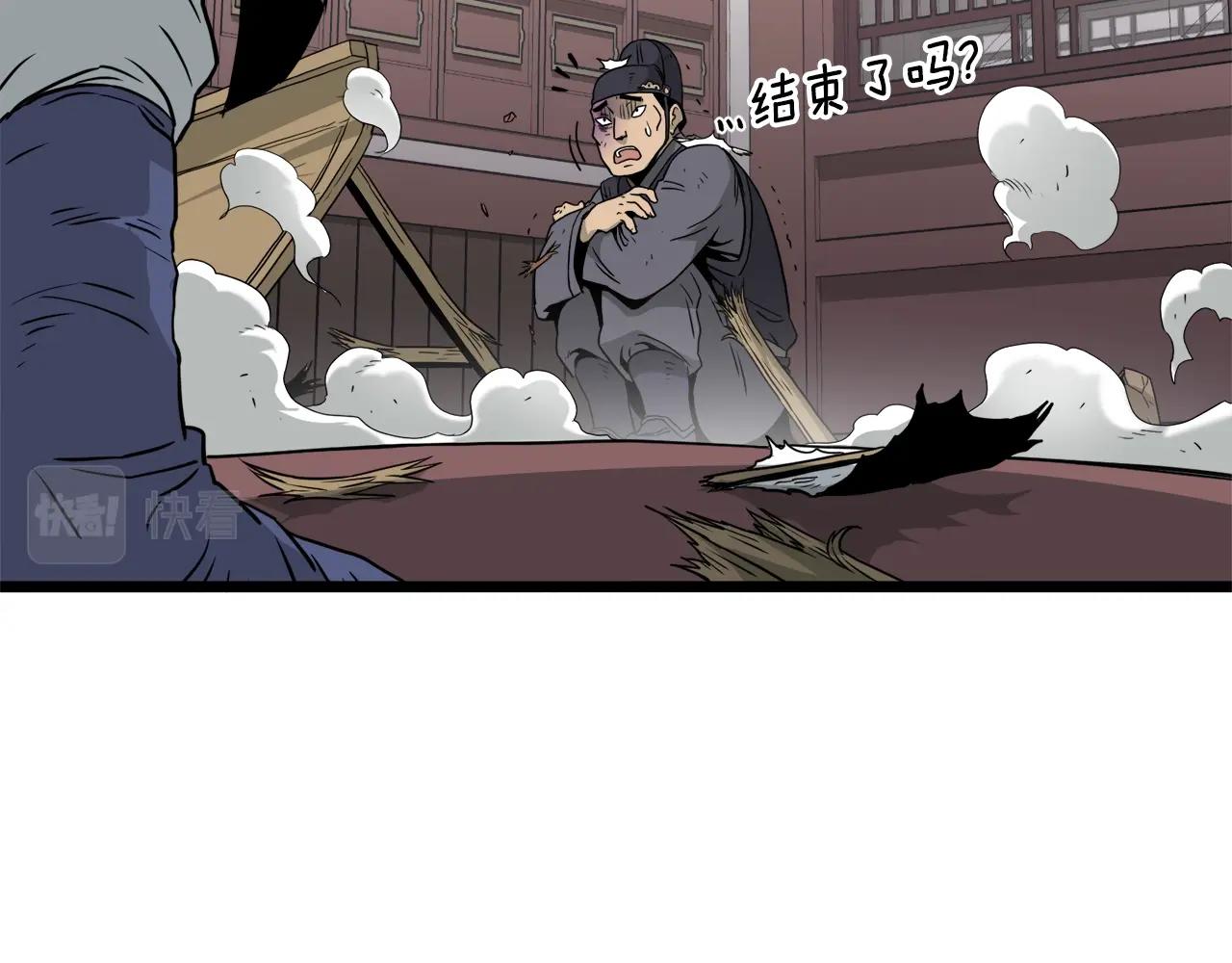 第60话 我滴二哥啊140
