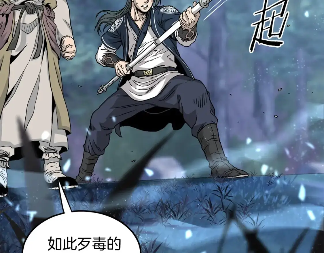 第183话 绝处逢生108