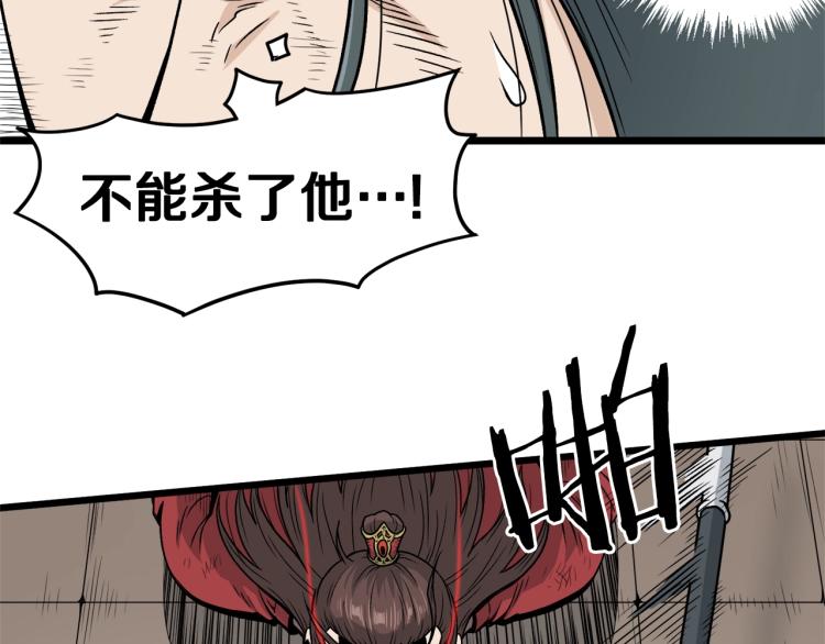 第15话 胜利者称号65