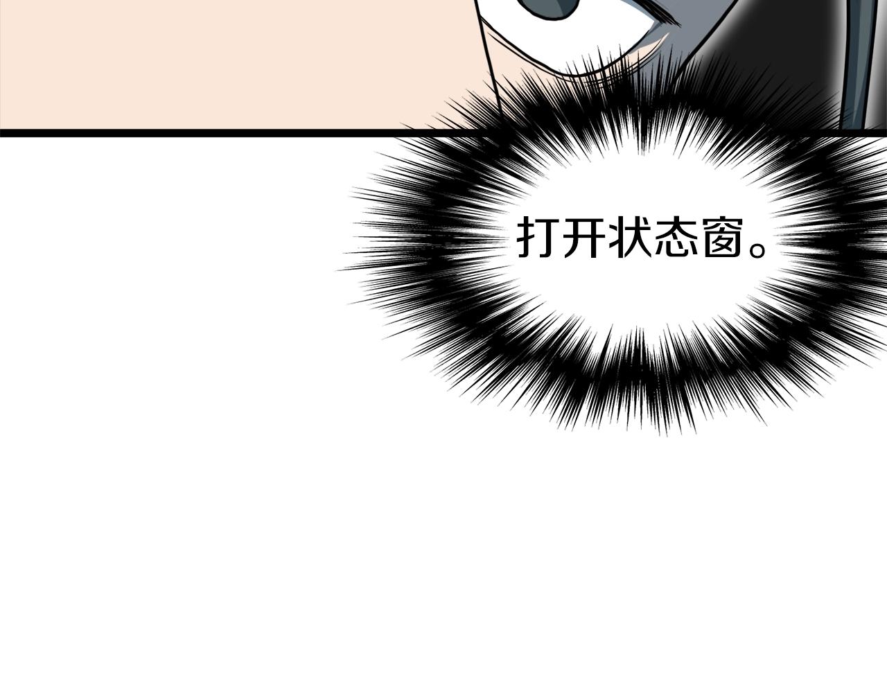 第125话 暗手175