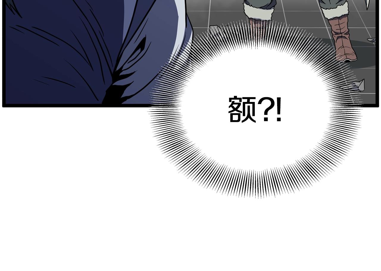 第85话 热火神丹215