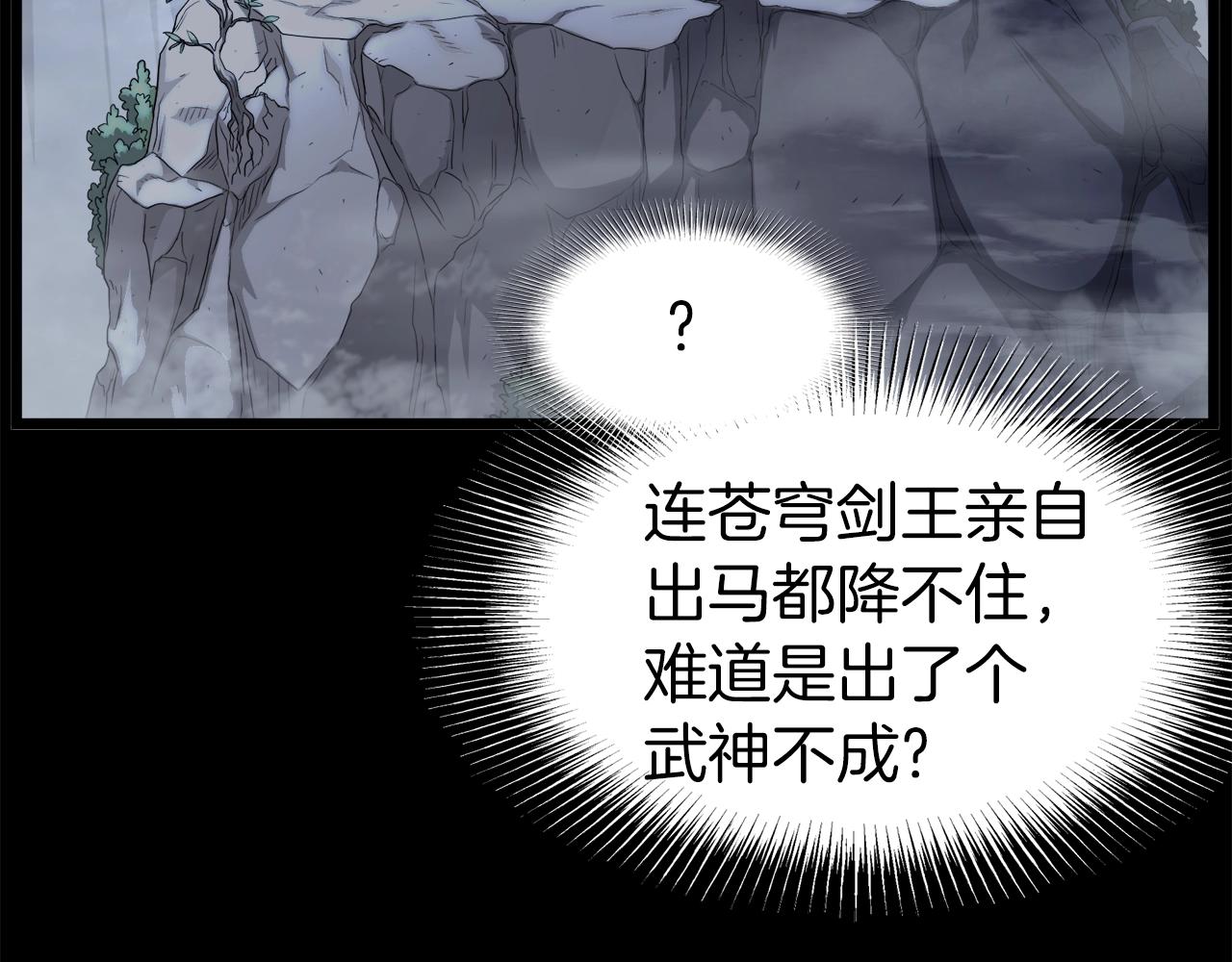 第118话 不曾改变的人87