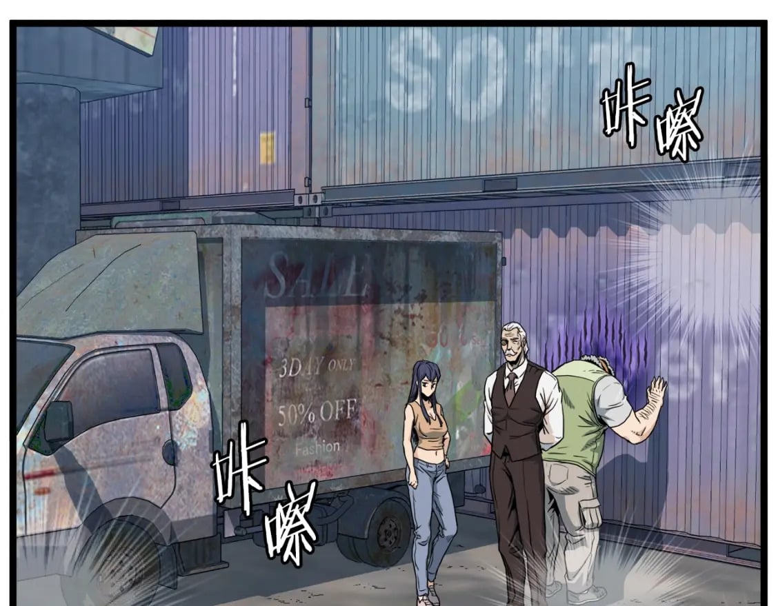 第140话 联合狩猎133