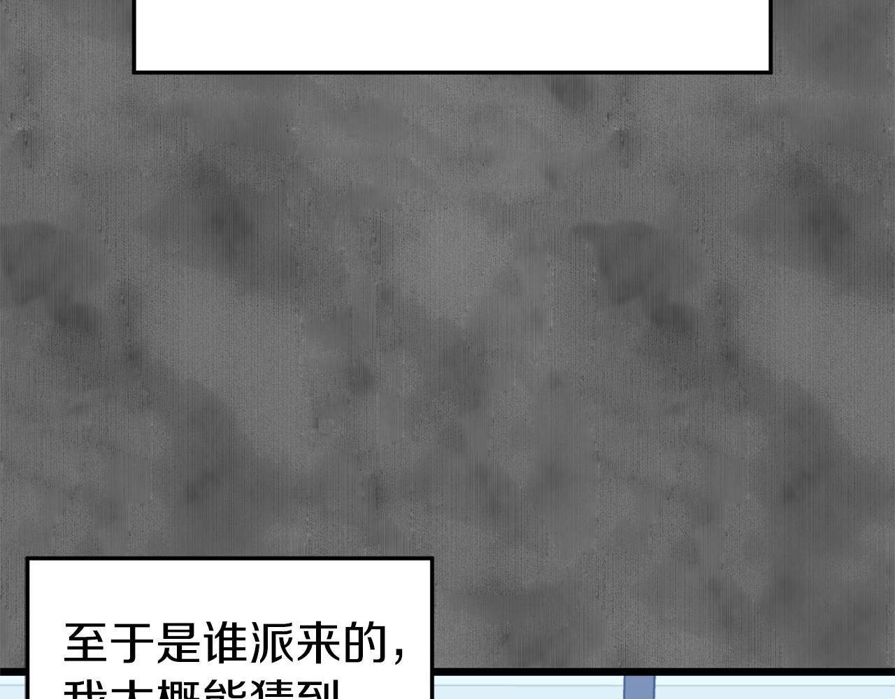第73话 亲近魔法109