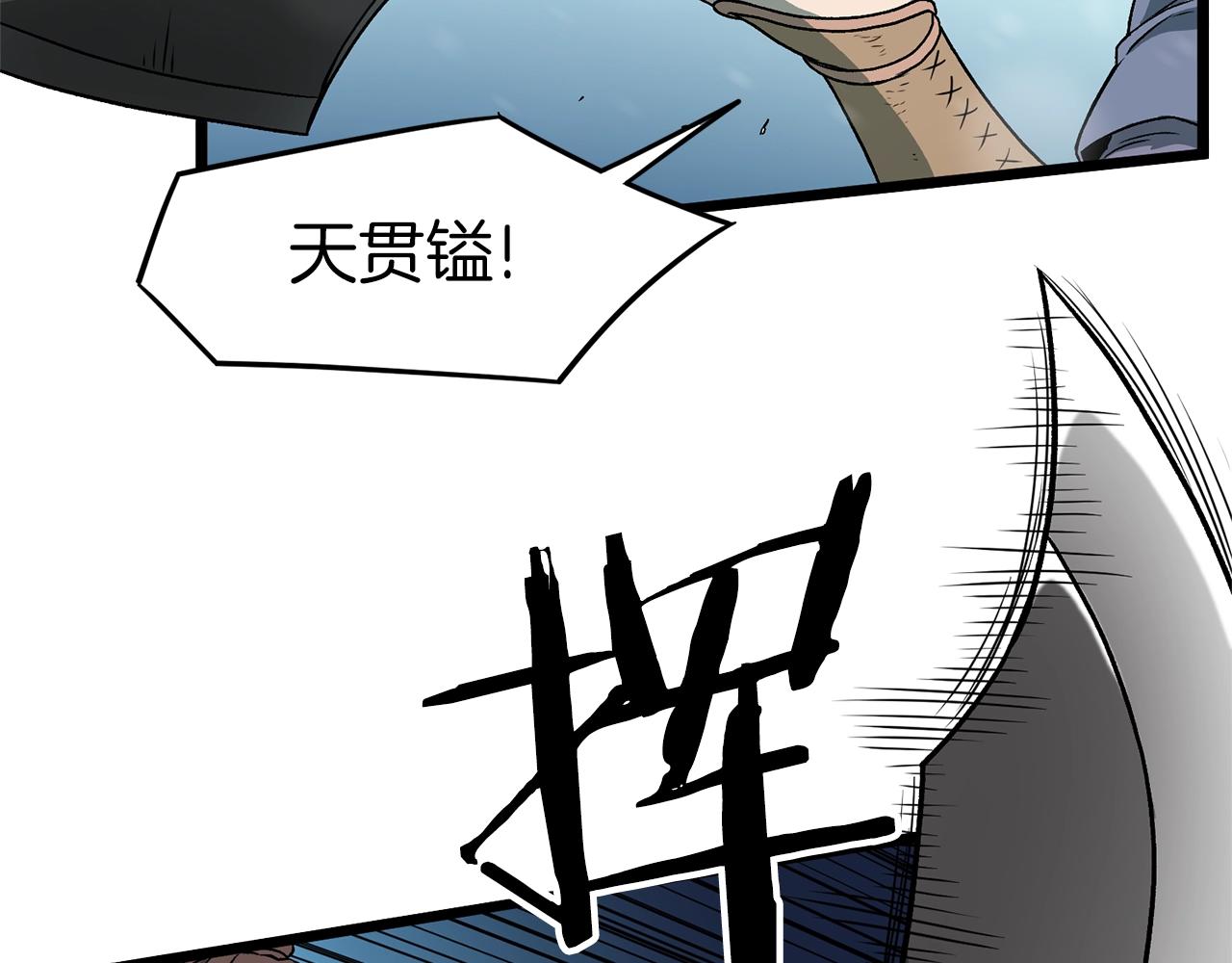 第23话 战还是退20