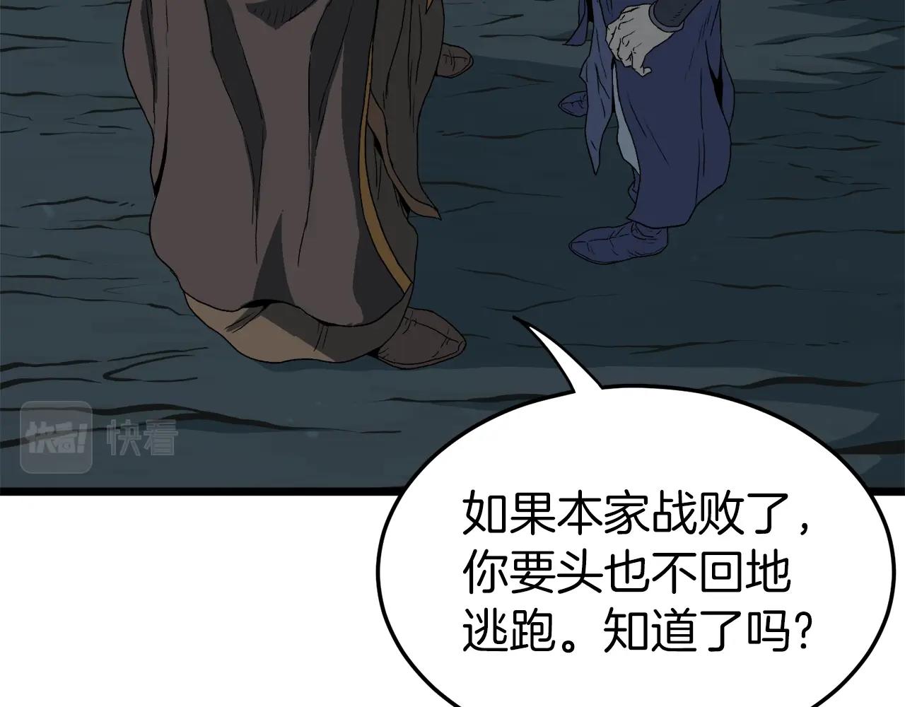 第34话 活下来112
