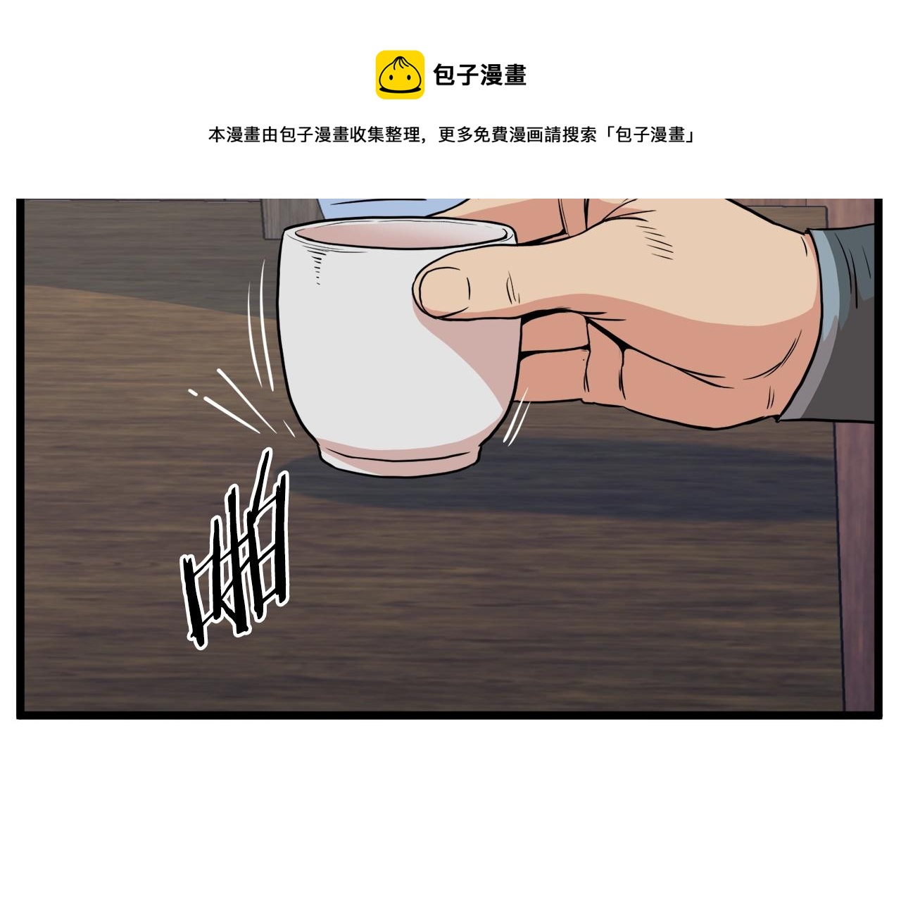 第101话 切磋250