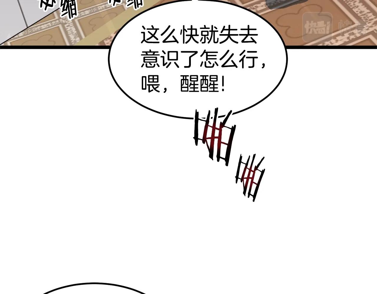第93话 暴打216