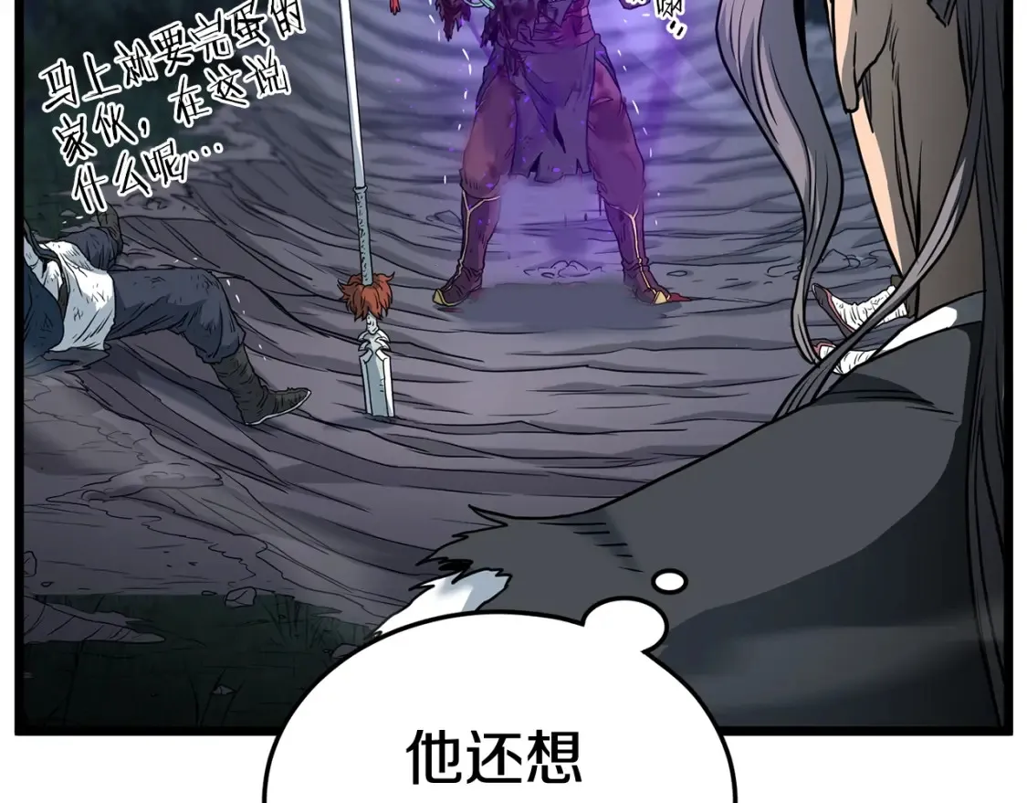 第187话 绝处逢生55