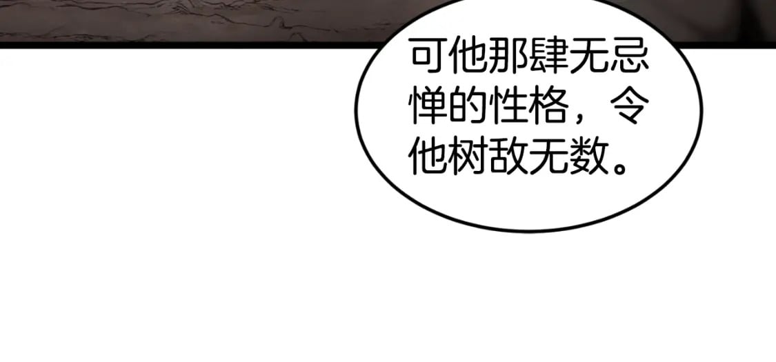 第154话 正式教学112