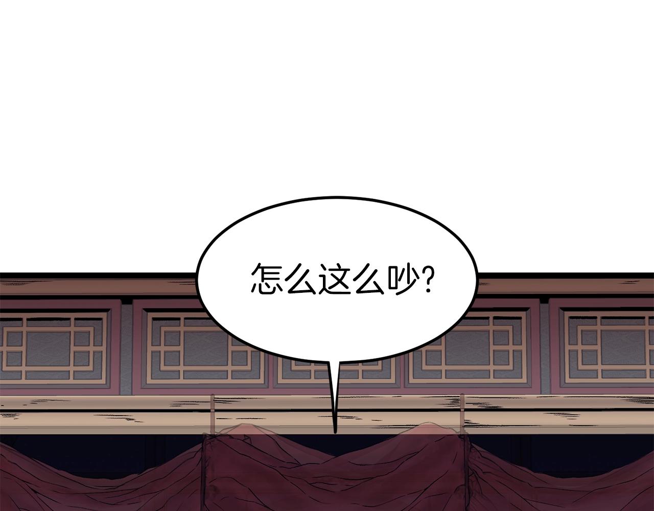 第77话 和月华一起41