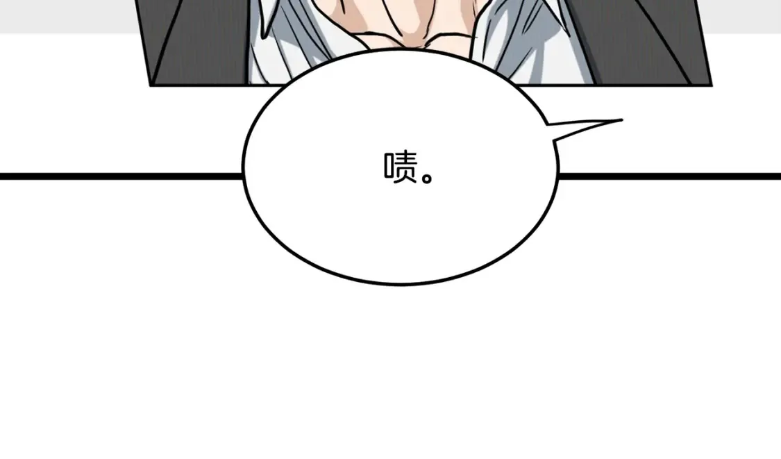 第190话 逆天实力187