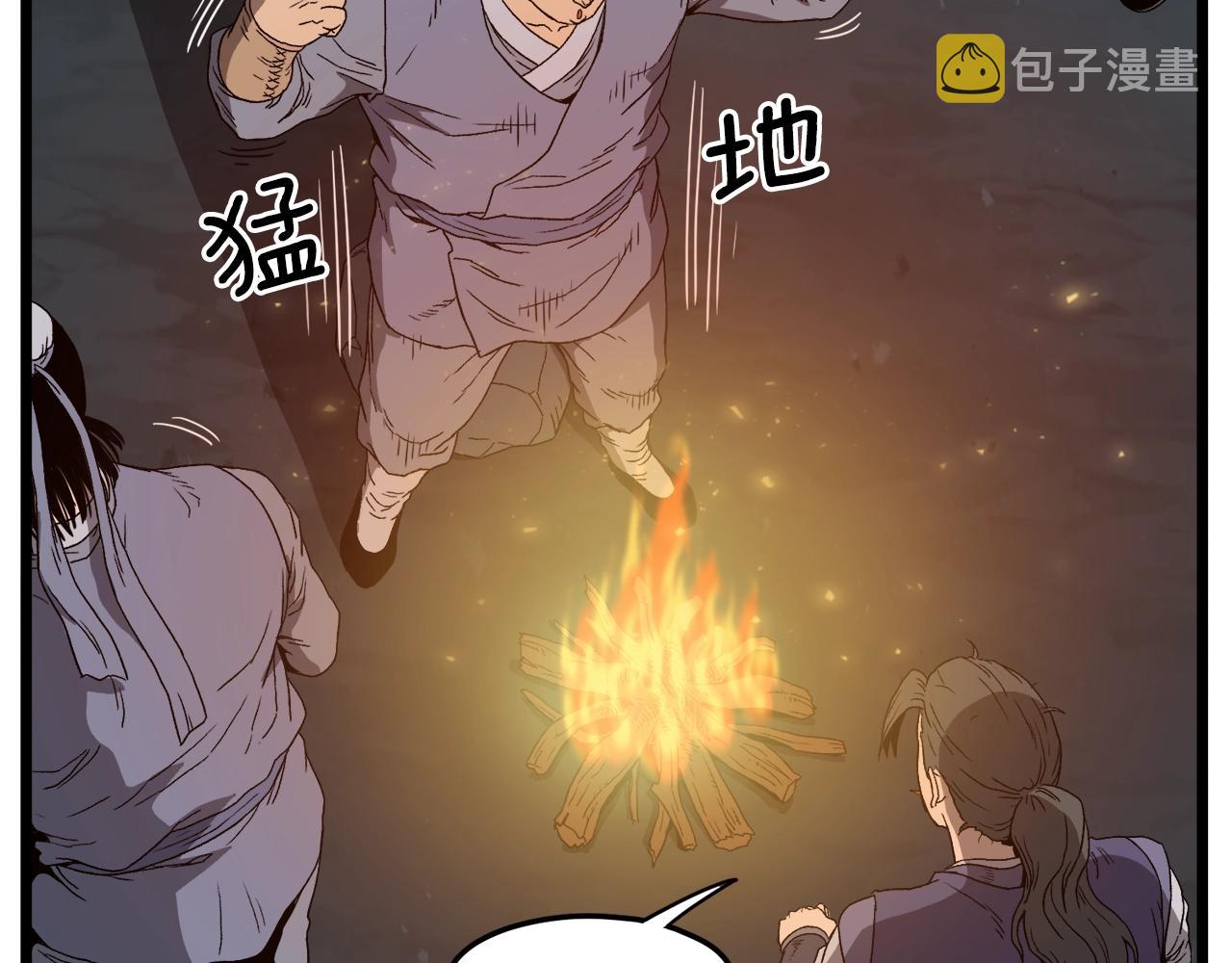 第34话 活下来56