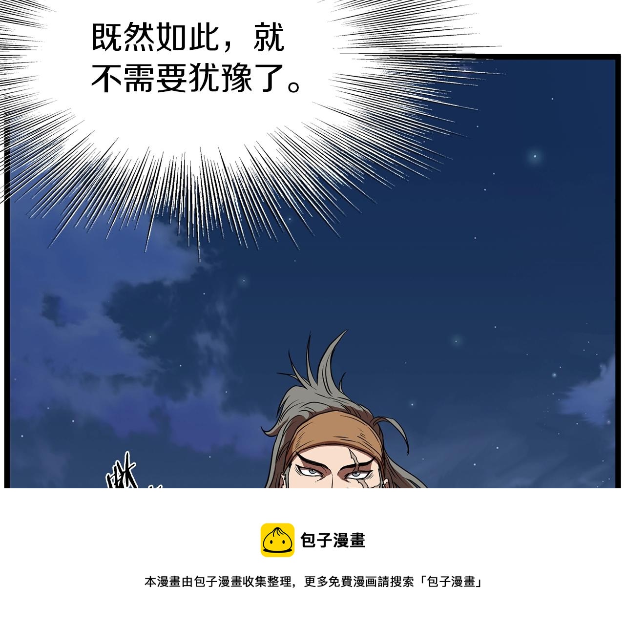 第82话 增援72
