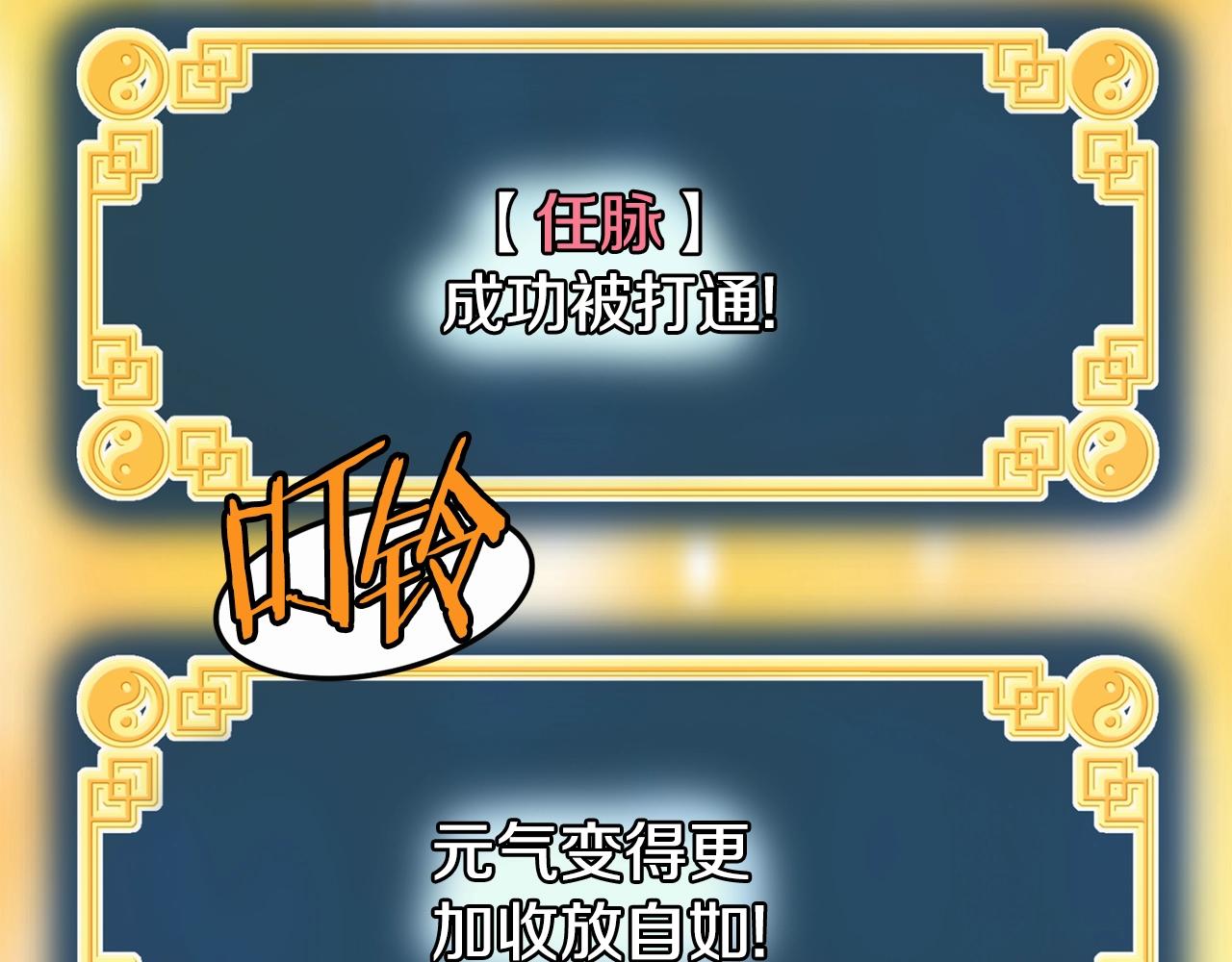 第134话 男人的痛315