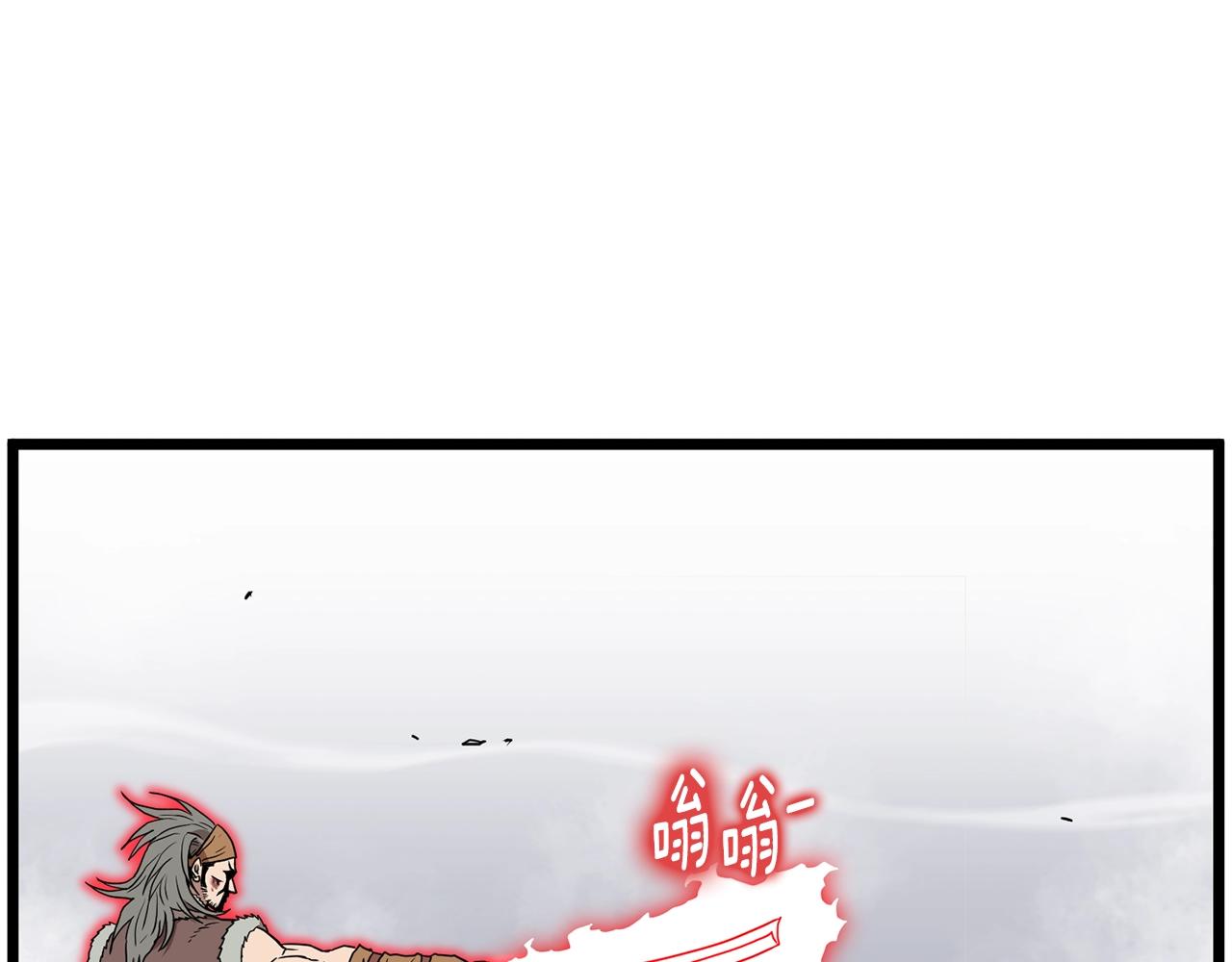 第85话 热火神丹78
