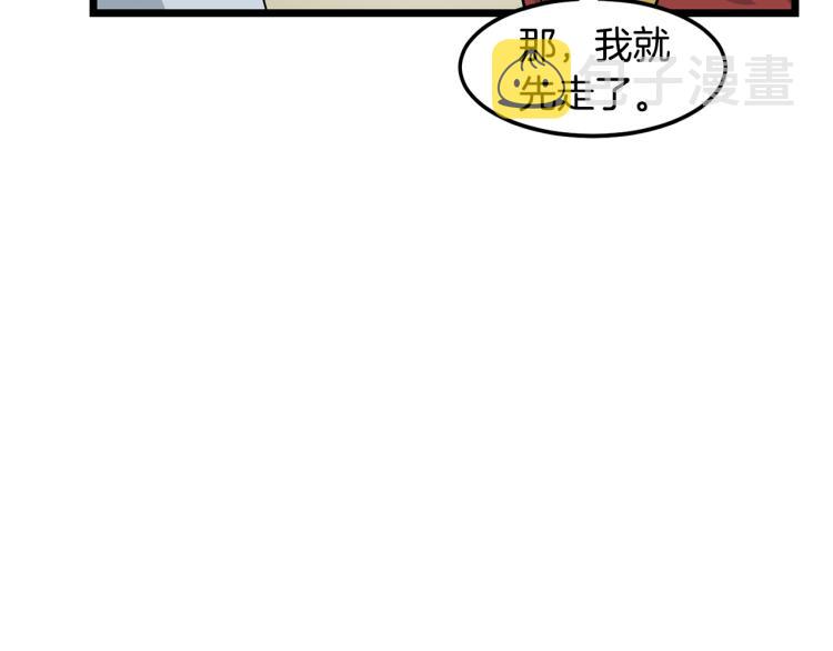 第7话 回家就被打171